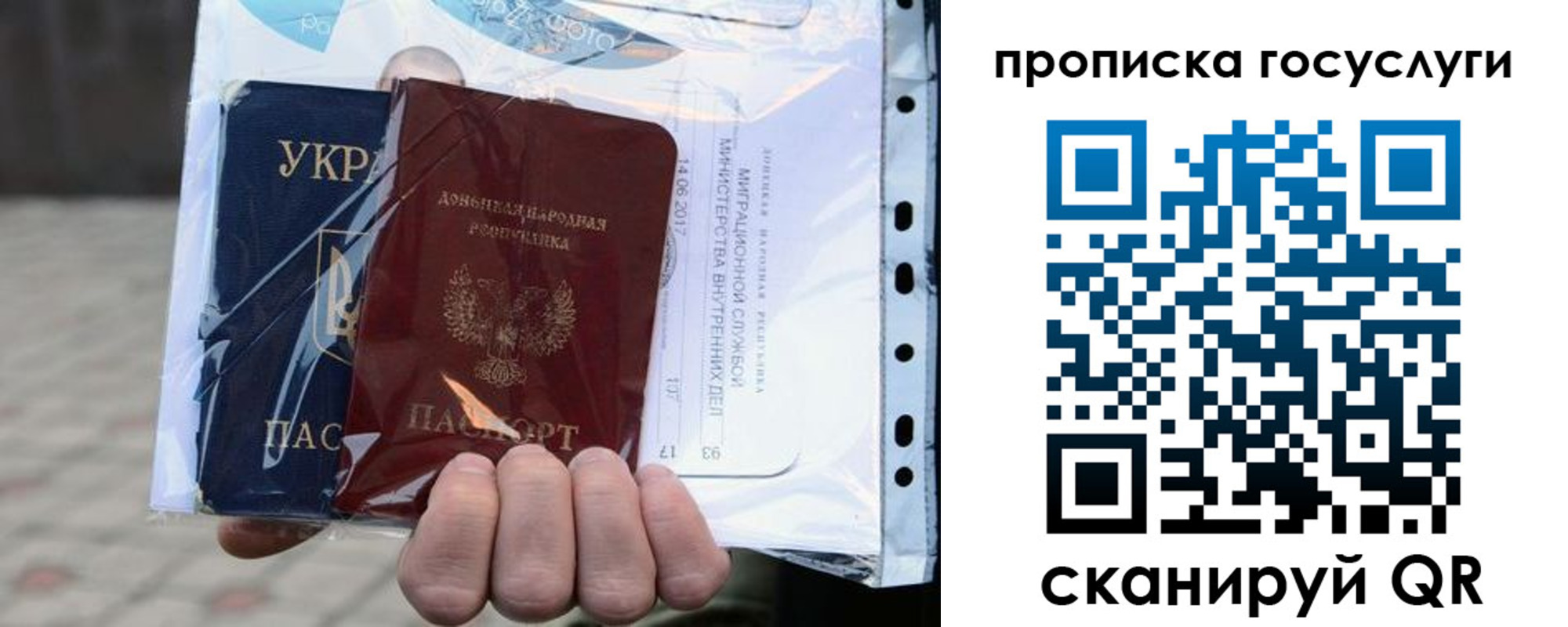 прописка для кредита в Бутурлиновке